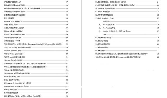 2024年澳门的资料,涵盖了广泛的解释落实方法_完整版9.307