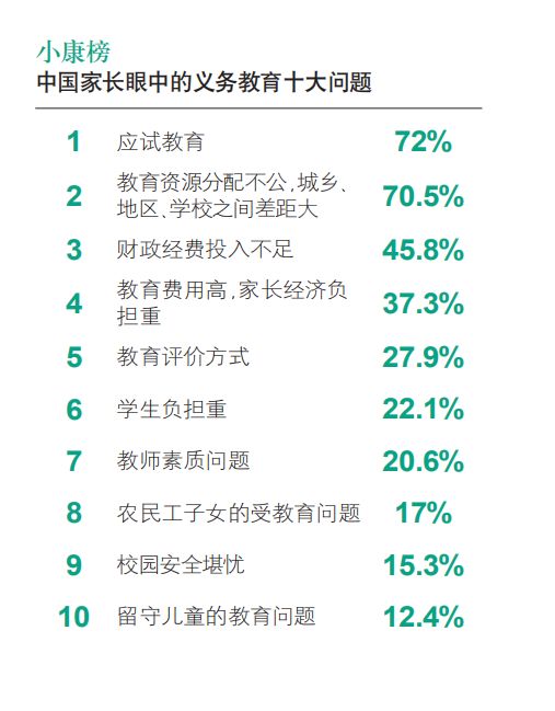 最准一肖一.100%准,科技成语分析落实_界面版2.254