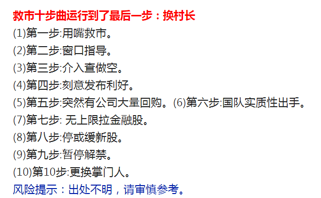 精准一肖100准确精准的含义,广泛的关注解释落实热议_终极版9.998