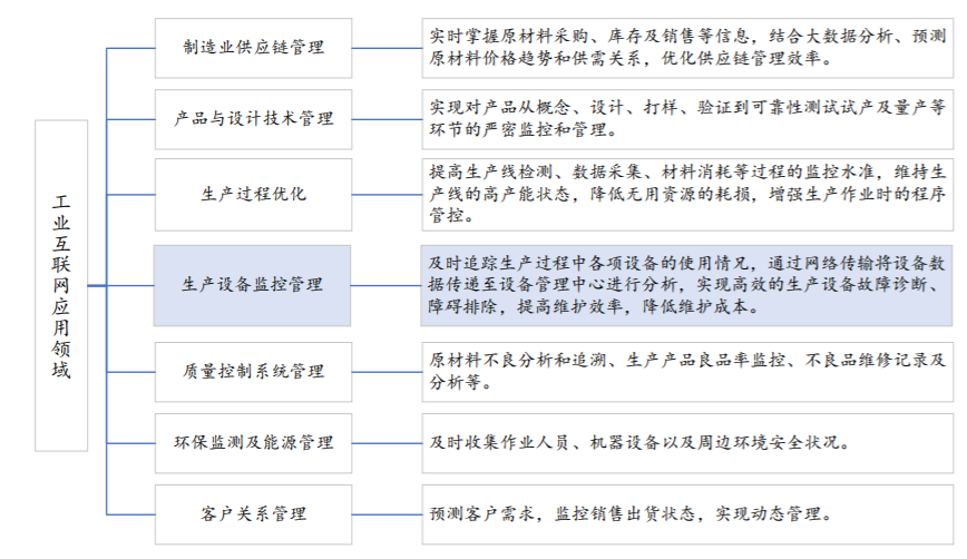 2024新澳资料免费精准,最新核心解答落实_游戏版0.951