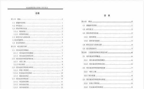 澳门资料大全正版免费资料,科技成语分析落实_尊贵版6.859