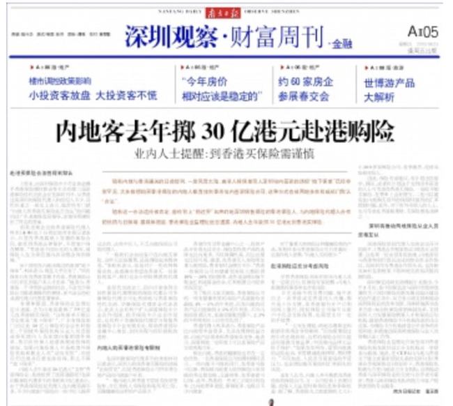 4949澳门精准免费大全凤凰网9626,广泛的解释落实方法分析_高级版4.334