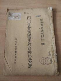 澳门正版资料大全免费大全鬼谷子,涵盖了广泛的解释落实方法_至尊版1.03