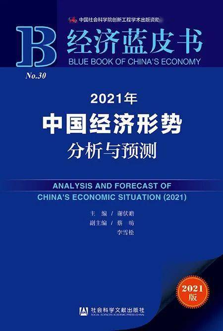 2024香港正版资料大全视频,机构预测解释落实方法_社交版6.992