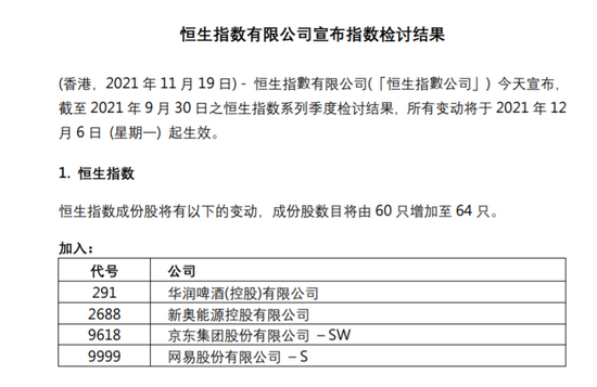 2024新奥门资料最精准免费大全,涵盖了广泛的解释落实方法_运动版3.049