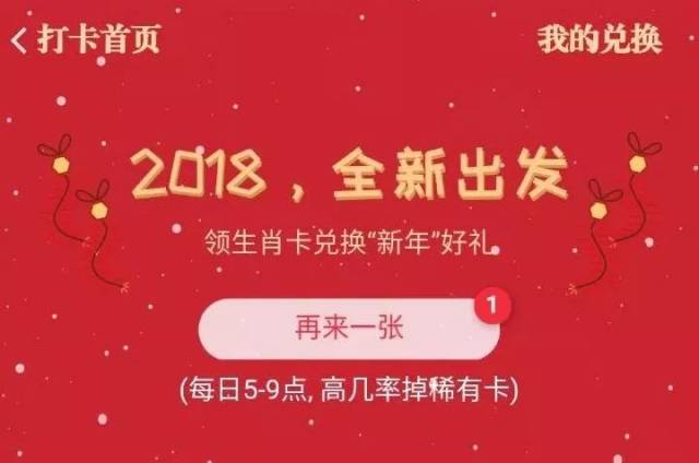 2024最新奥马免费资料生肖卡,最佳精选解释落实_专业版3.867