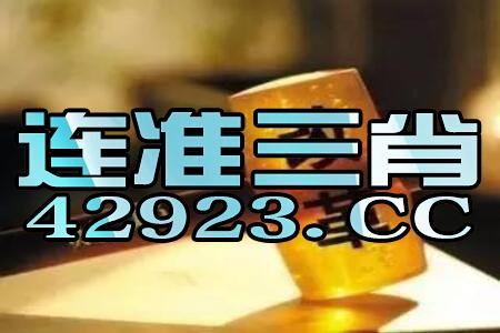 最准一码一肖100%精准,管家婆,全面解答解释落实_理财版6.344