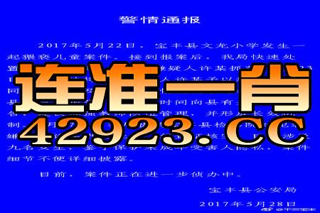 王中王一肖一特一中一澳,广泛的解释落实支持计划_粉丝版3.35