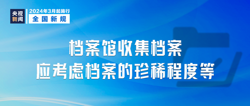 2024年10月5日 第13页