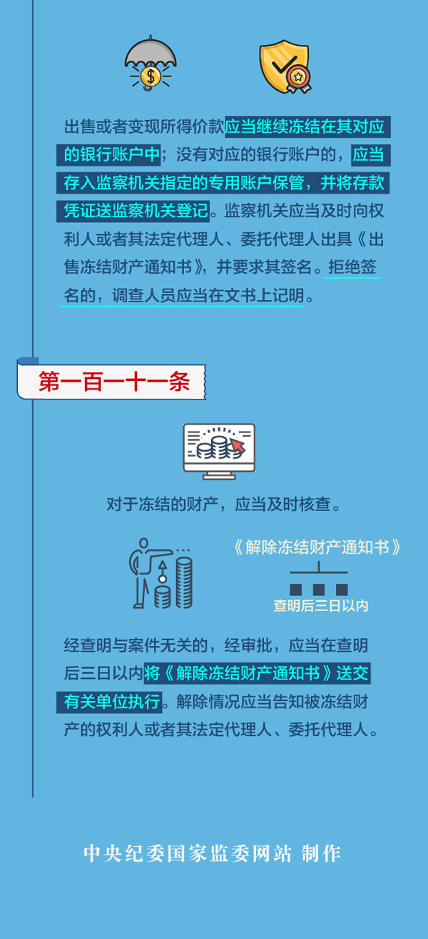 新澳门资料大全免费澳门资料大全,广泛的解释落实方法分析_储蓄版4.297