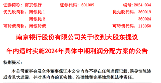 澳门正宗蓝月亮资料2024,收益成语分析落实_体验版3.871