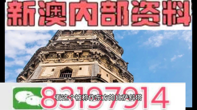 2024新澳精准资料免费提供下载,绝对经典解释落实_投资版8.508