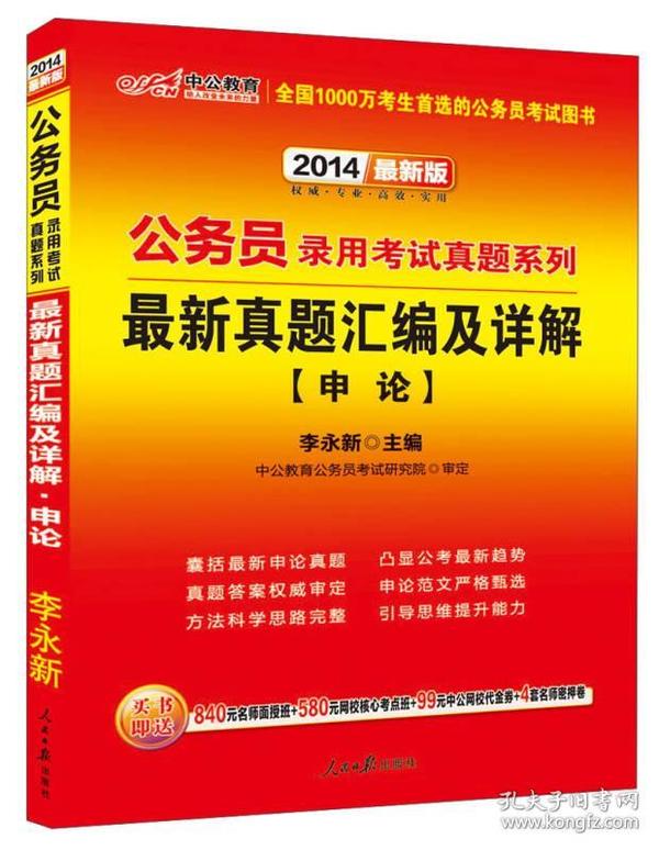 7777788888最新的管家婆,诠释解析落实_限量版0.599