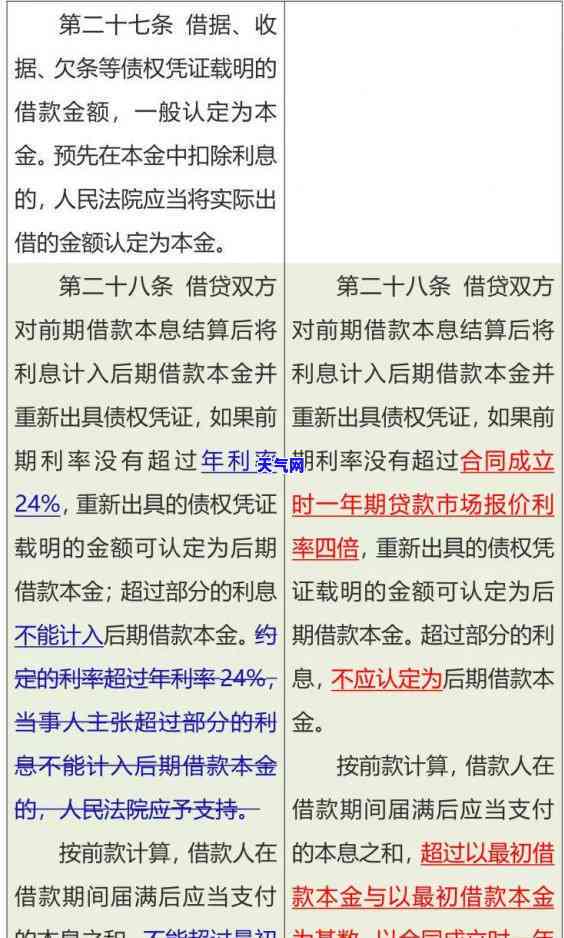 新澳门免费资料大全,最新答案解释落实_纪念版3.5