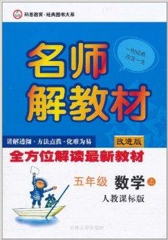 2024年10月6日 第57页