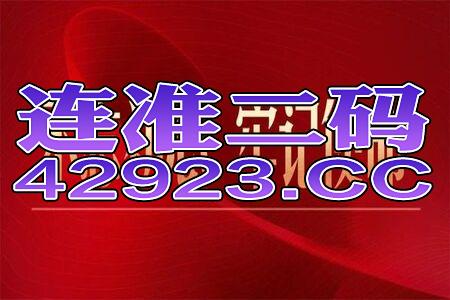 2024新澳三期必出一肖,最新热门解答落实_扩展版1.797