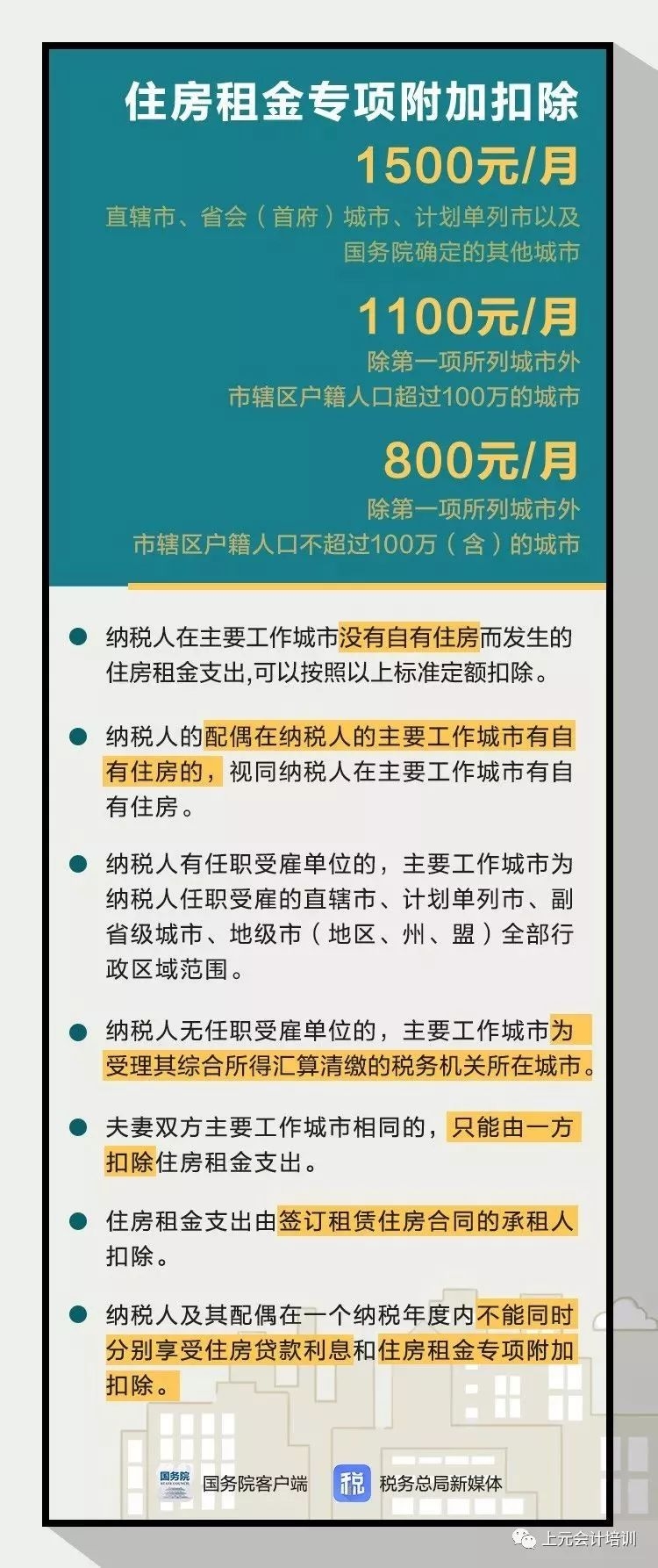 管家婆204年资料正版大全,收益成语分析落实_定制版6.917