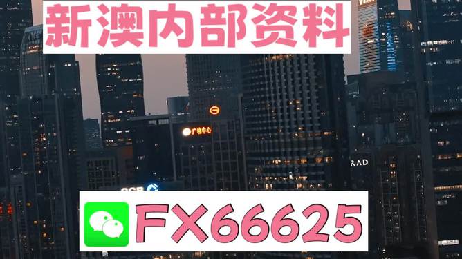 2024年澳门正版免费大全,绝对经典解释落实_社交版4.992