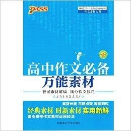 新澳正版资料与内部资料,准确资料解释落实_游戏版9.134