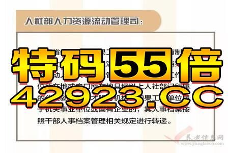 7777788888澳门王中王2024年,重要性解释落实方法_户外版7.724