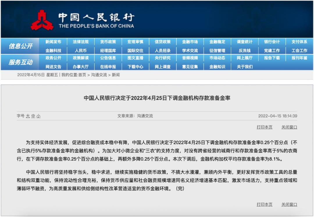 澳门资料大全,正版资料查询,准确资料解释落实_社交版0.902