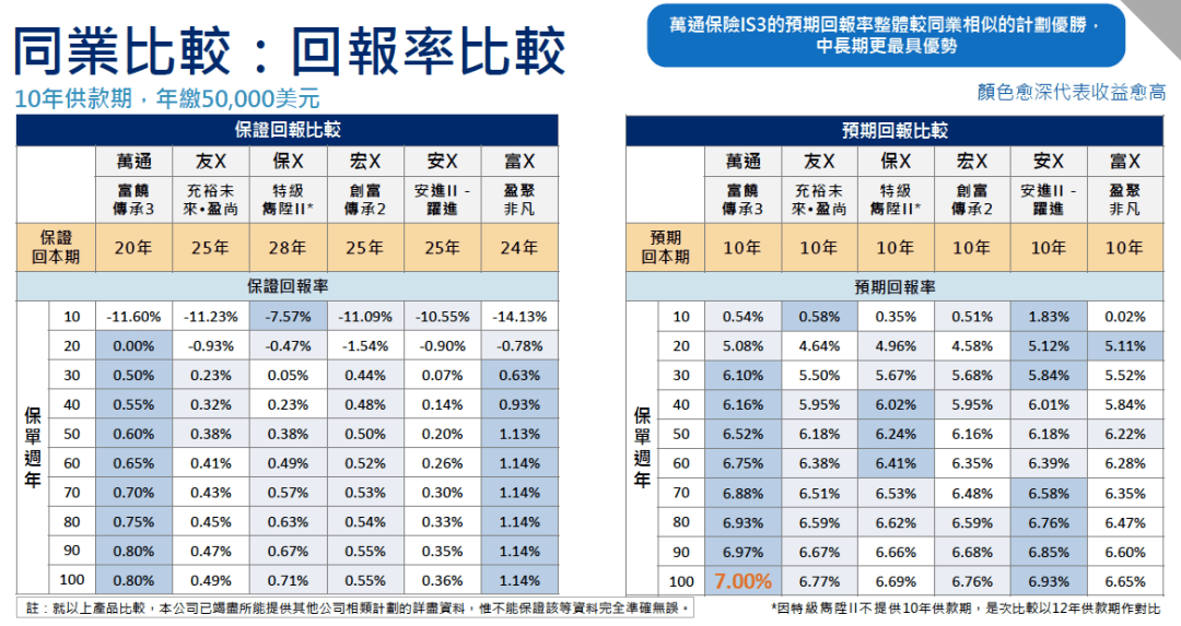 澳门2024正版资料免费公开,收益成语分析落实_影像版8.294