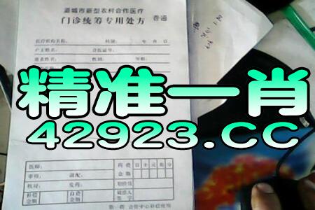 2024澳门天天开好彩大全,准确资料解释落实_豪华版6.607