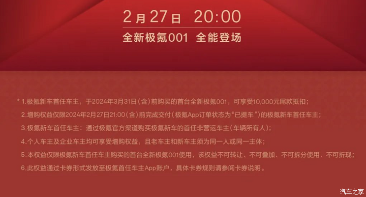 2024新澳门天天开好彩大全146期,全面解答解释落实_AR版9.38