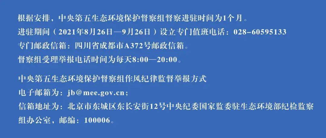 澳门内部最精准免费资料,广泛的解释落实支持计划_视频版4.086