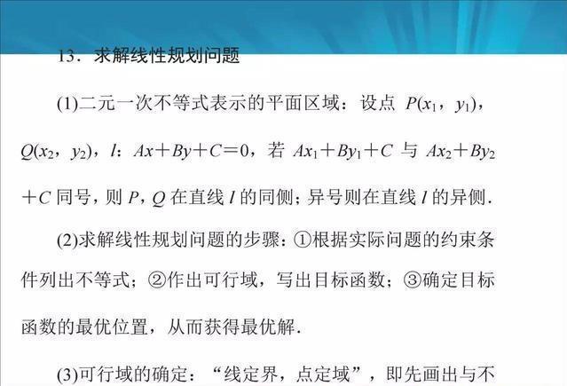 刘伯温的三肖八码必中特,最新正品解答落实_游戏版1.139