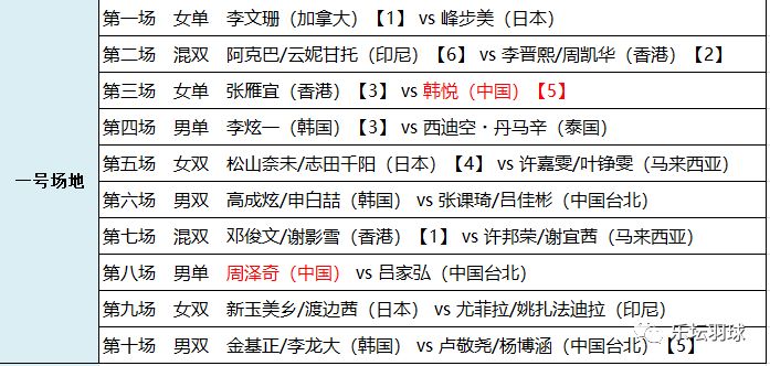 新澳门今晚开特马结果查询,广泛的解释落实方法分析_储蓄版2.081