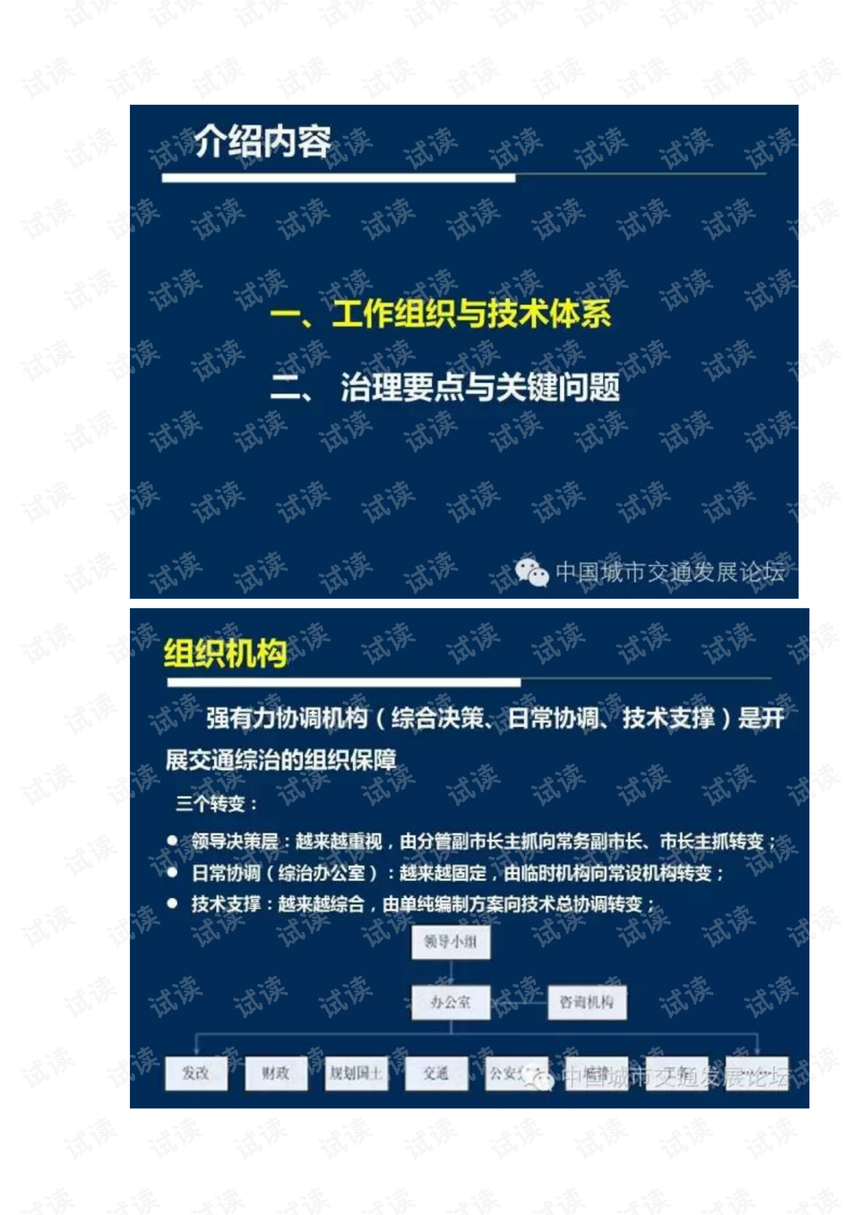 黄大仙精选资料大全最新版本更新内容,最新正品解答落实_铂金版8.831