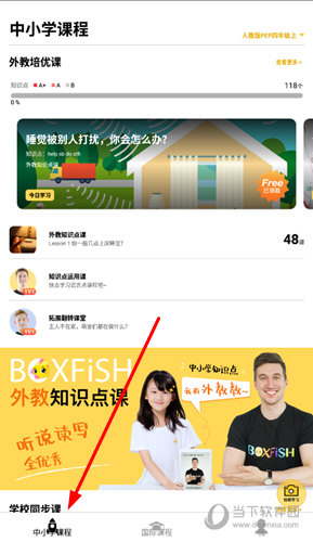 正版澳门管家婆资料大全波币,重要性解释落实方法_ios3.593