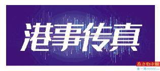 2024今晚香港开特马开什么,诠释解析落实_铂金版2.6