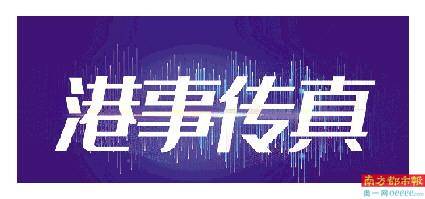 2024香港今晚开特马,正确解答落实_交互版8.218