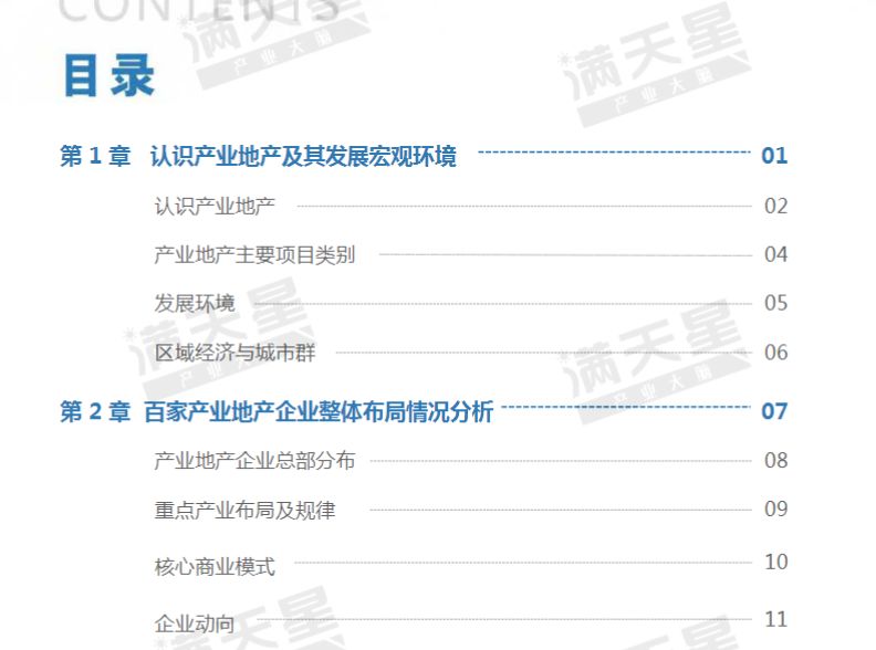 2004新奥精准资料免费提供,准确资料解释落实_潮流版8.125