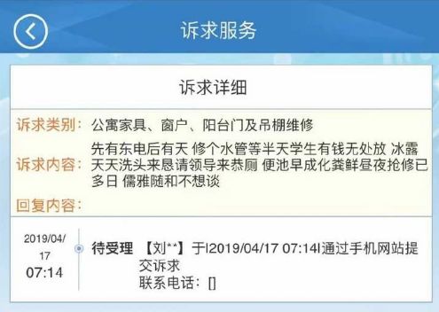 管家婆2024澳门免费资格,收益成语分析落实_AR版7.319