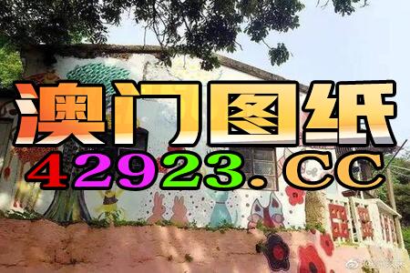 澳门最精准四不像正版,最新正品解答落实_模拟版2.105