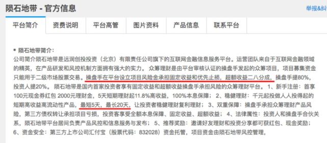 白小姐三肖必中生肖开奖号码刘佰,广泛的解释落实方法分析_云端版8.408