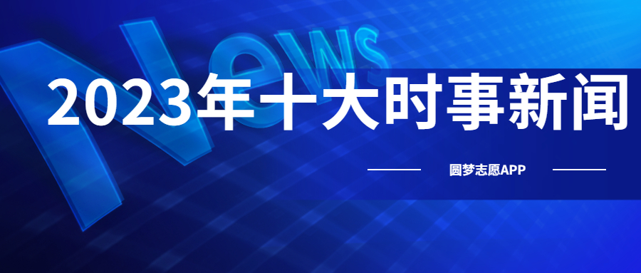 澳门正版免费资料大全新闻,经典解释落实_专业版3.474