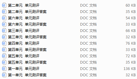 2024正版资料大全免费,收益成语分析落实_交互版1.048