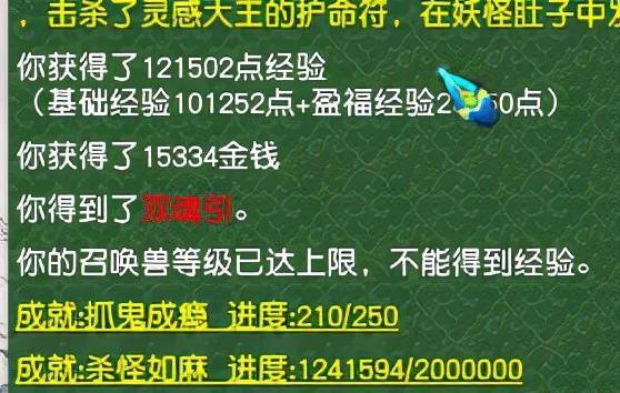 管家婆一奖一特一中,收益成语分析落实_娱乐版2.648