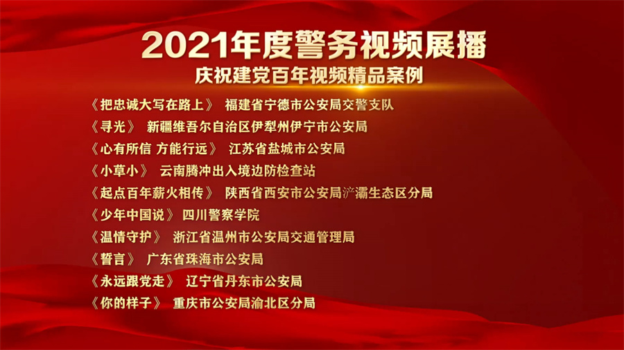 2024澳门管家婆今晚正版资料,最新热门解答落实_游戏版3.9