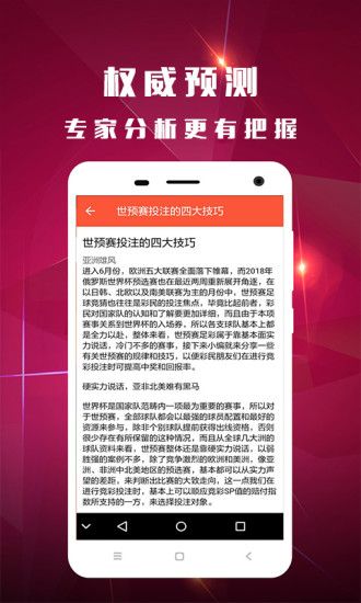 管家婆一码中一肖,广泛的解释落实支持计划_粉丝版9.584