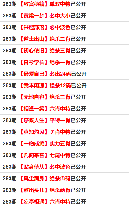 2024年10月7日 第45页