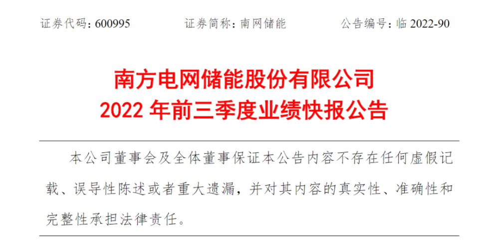 澳门一码一肖一特一中347期,机构预测解释落实方法_优选版5.757