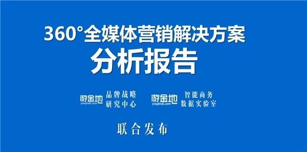 7777788888最新的管家婆,时代资料解释落实_纪念版4.802