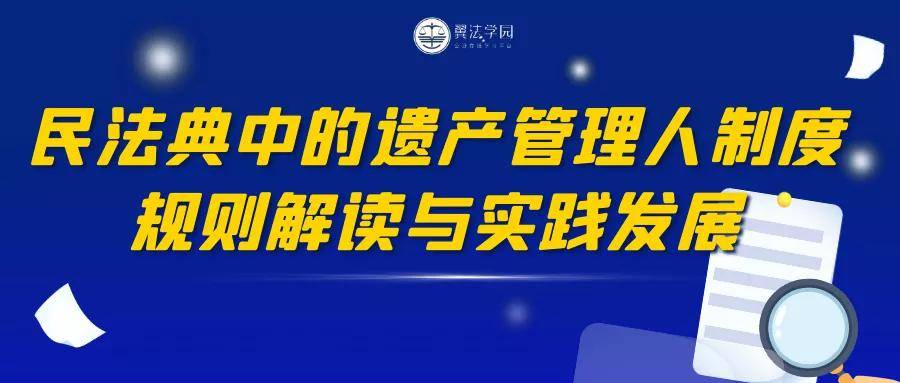 管家婆必中一肖一鸣,全面解答解释落实_专业版2.231