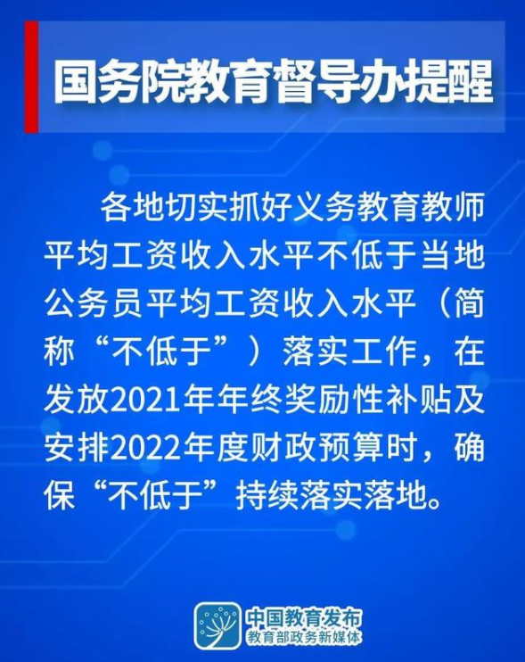 澳门最精准真正最精准龙门客栈,收益成语分析落实_体验版9.102