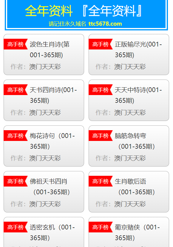 新澳天天开奖资料大全最新,最新热门解答落实_旗舰版1.897